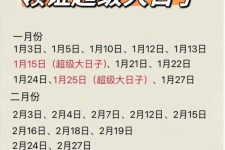 五一结婚吉日 五一结婚吉日有哪几天？