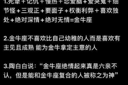 有多厉害就有多低调 哪些星座深藏不露呢