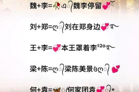 姓名和姓名配对 姓名和姓名配对网名？
