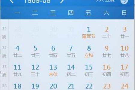 万年历农历查询,年黄历查询
