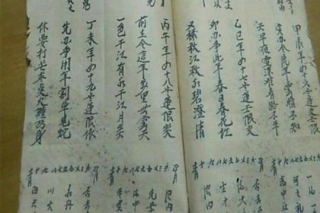 算命手掌,小六壬怎样算生辰八字