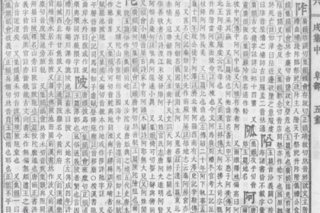 测名字吉凶免费测试打分