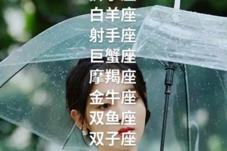 十二星座穿什么裤子最合适
