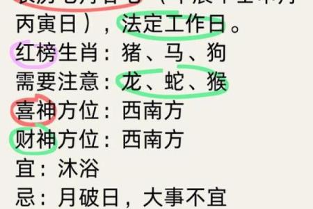 老黄历属兔犯几月  属兔人犯月都是哪几个月