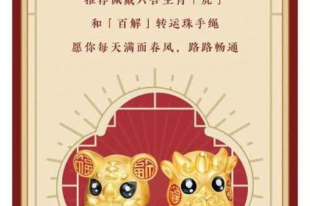 1978年属什么生肖 1978年属什么生肖配对最好