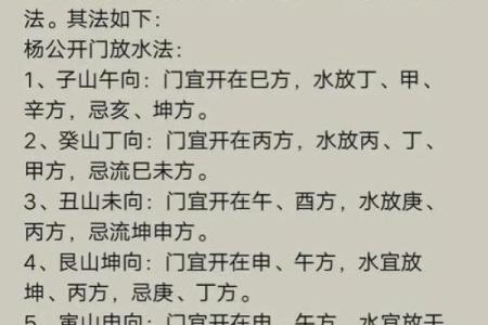想学风水并不难，找对方向很重要，八宅风水术入门讲解！