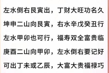 周易预测阴宅风水的方法有哪些