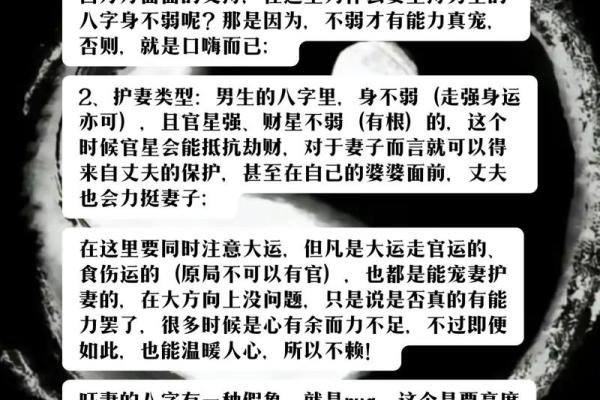 没有八字