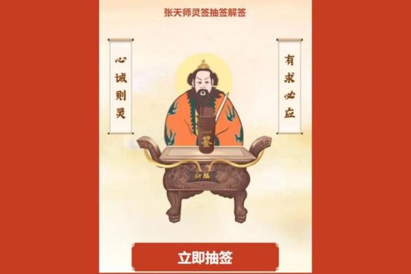 关公灵签100签抽签