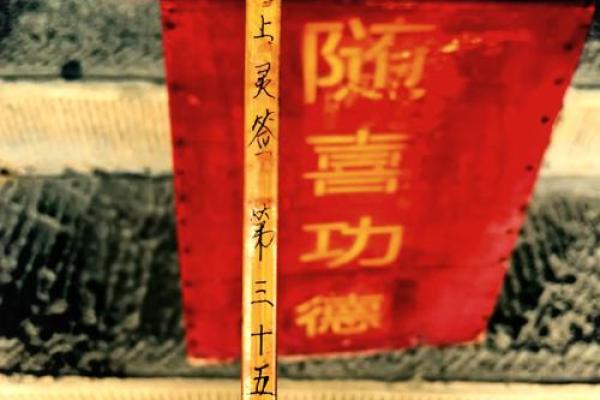 关公灵签100签抽签