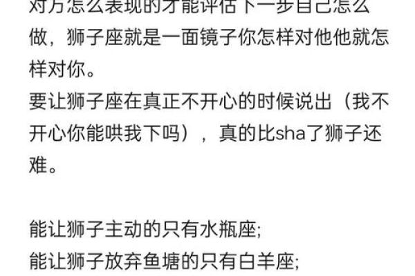 爱情里不懂浪漫的星座有哪些