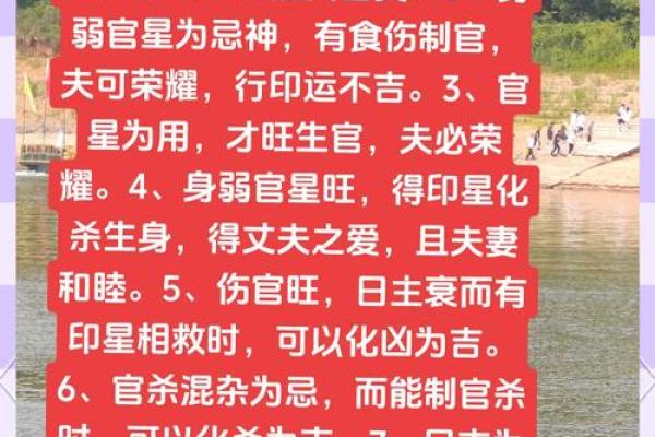 八字算命姻缘 有这些八字的命格天生婚姻不好