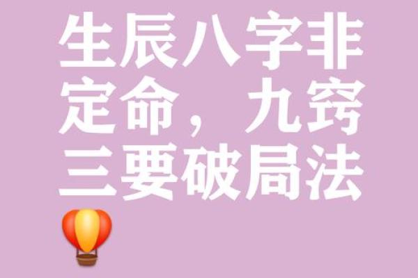 【解密象数派八字】-从容洞悉你的一生！