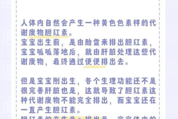4种血型的流泪指数分析