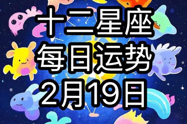 生肖猴今日运势十二星座网