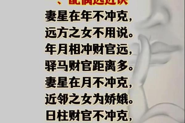 算命查八字怀孕