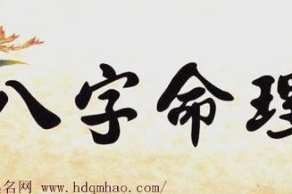 八字没人缘怎么办？教你提高人缘的方法