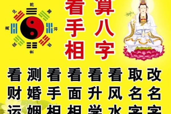 合肥有哪些算命比较出名的