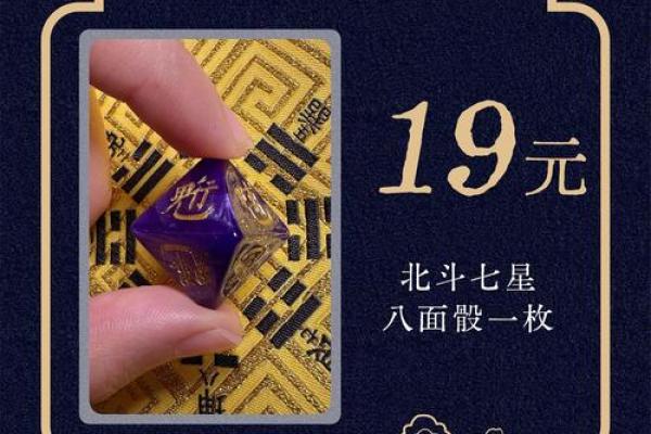 真武灵签第14签解签