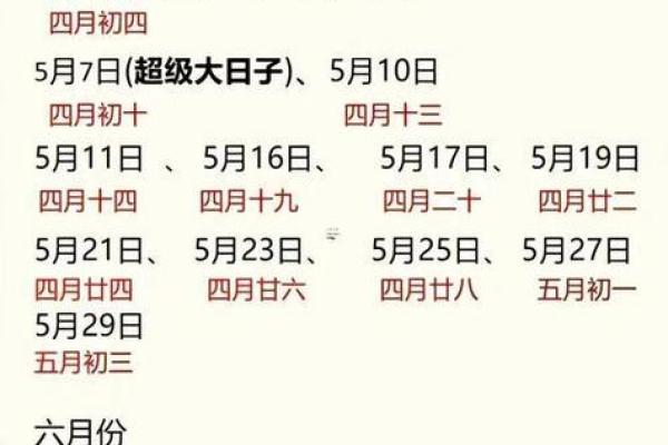 2025年农历八月二十三日是签约吉日吗？