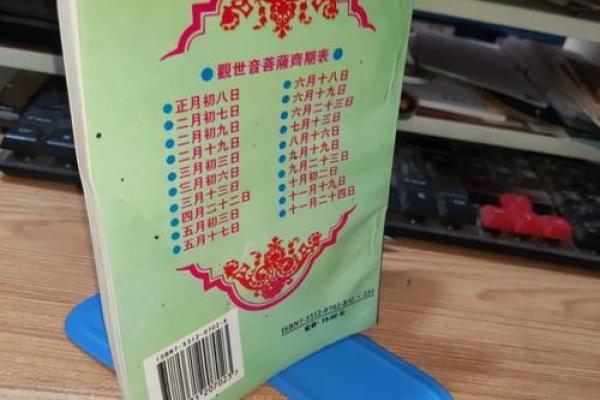 观音灵签12签求做客