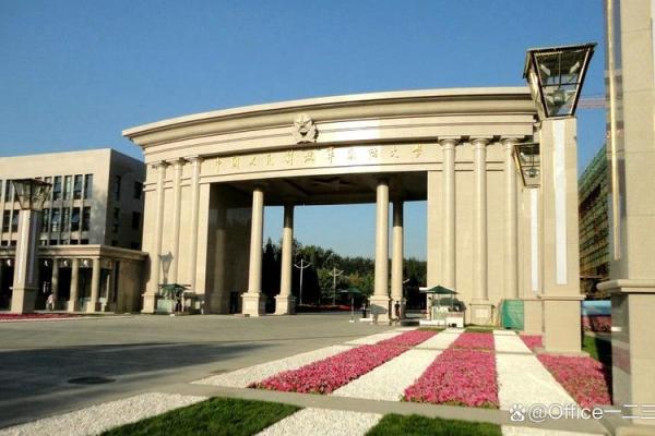 哪个星座可以考上国防大学研究生