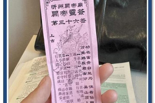 佛祖灵签第三签详解：孟日红寻夫
