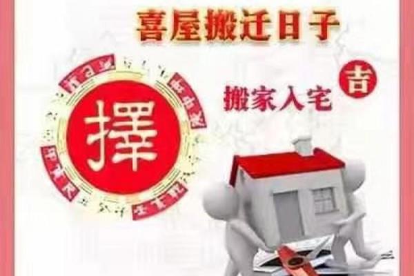 做生意的搬家先搬什么好风水讲究