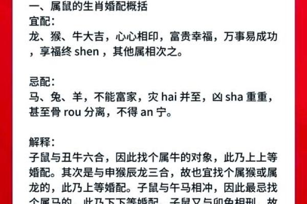 属马正缘出现在哪年 属马人婚姻配对表