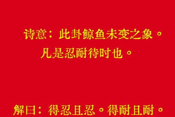 观音灵签二十签姻缘 观音灵签20签解签详解？