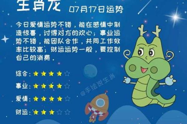 属龙的女人和什么属相最配对 属龙的女人和什么属相最配婚姻