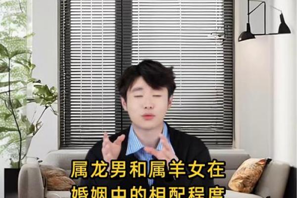 属龙的女人和什么属相最配对 属龙的女人和什么属相最配婚姻