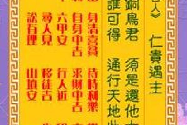 求签观音灵签12