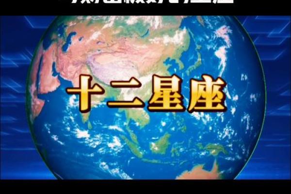 三月初一是什么星座 三月初一属于哪个星座