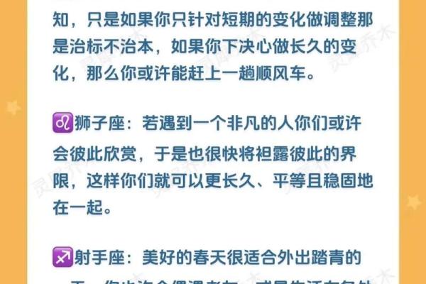 交往一天就急着上垒的星座男