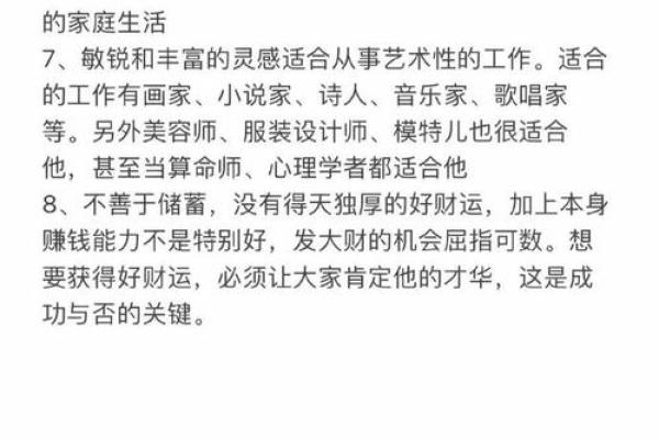 血型人对生活的态度