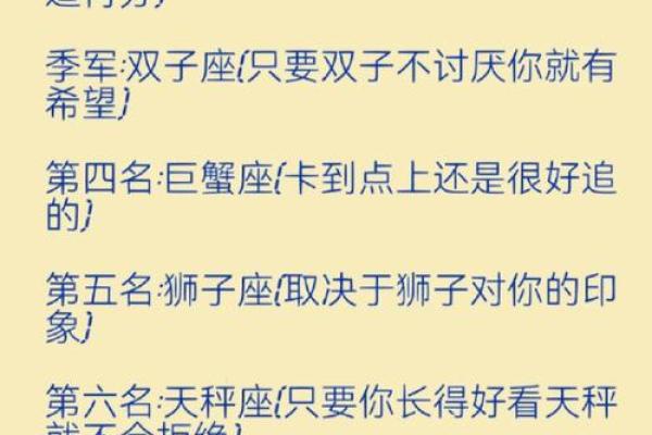 哪些星座男你越不理他他越想追你呢