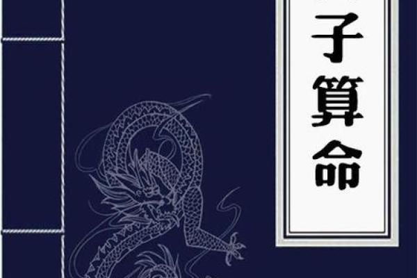 免费测字算命 测字算命管用吗