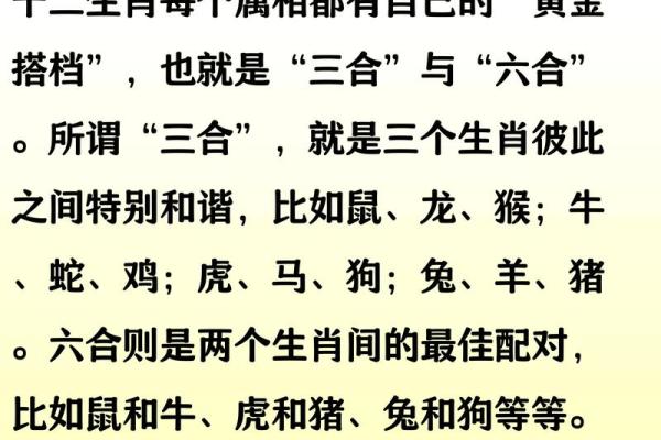 1968年属什么生肖几岁 1968年属什么生肖配对