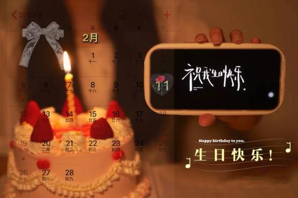 2月11日生日命运 二月十一日是什么星座