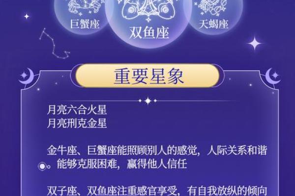 星座运势女巫店最新一周
