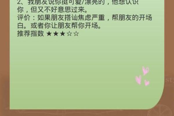 免费下载姓名配对软件 姓名配对下载安装？