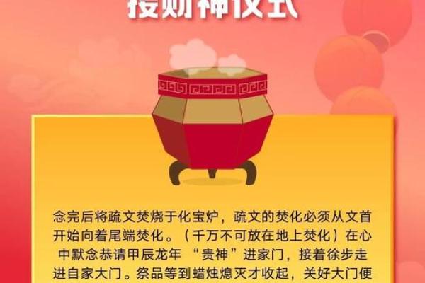 2024年9月11日哪个方位财运好