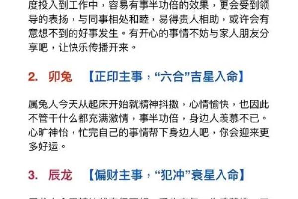 风水12生肖寿命最长的是什么动物是它吗