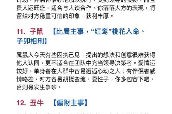 风水12生肖寿命最长的是什么动物是它吗