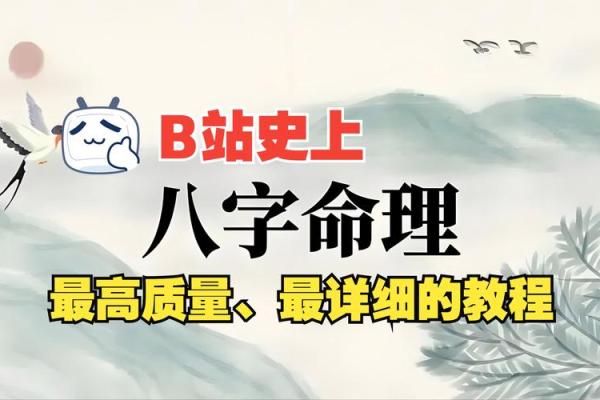八字断财运方法 如何用八字断财运