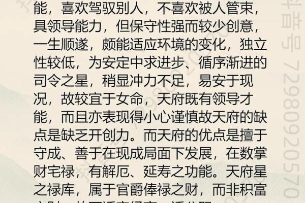 葵葵紫薇斗数入门的简单介绍