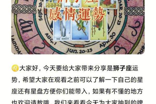 星座所主与断式口诀_ 星座所主与断式口诀_