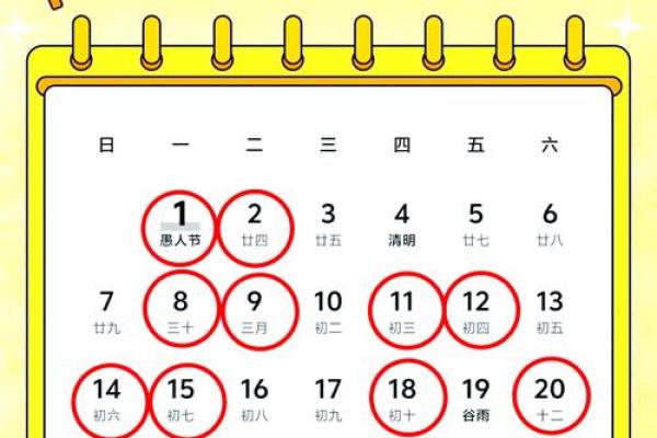 2024年9月24日搬家日子好不好 是搬家吉日吗