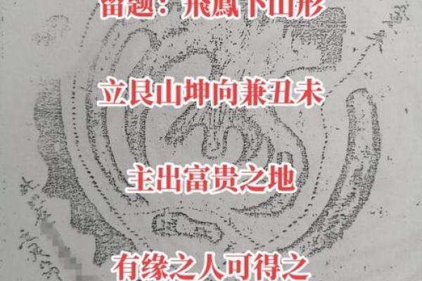 阴宅风水的八大富贵格局是什么